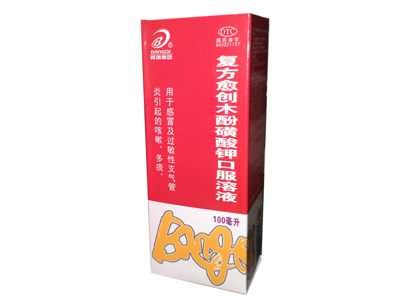 复方愈创木酚磺酸钾口服溶液（邦琪）100ml