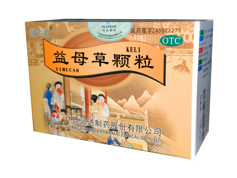 益母草颗粒（润达君） 10袋