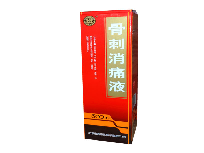 骨刺消痛液（同仁堂）300ml