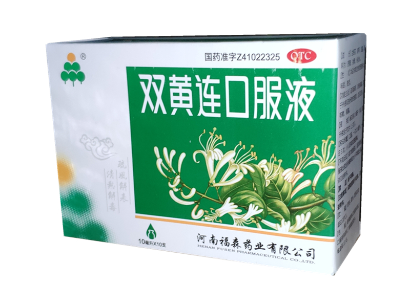 双黄连口服液（福森）10支