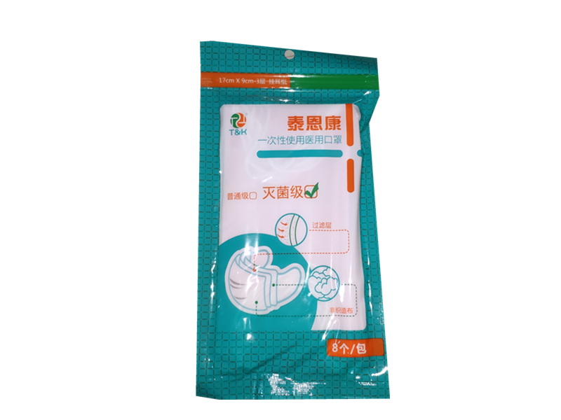 一次性使用医用口罩（泰恩康）8个/包