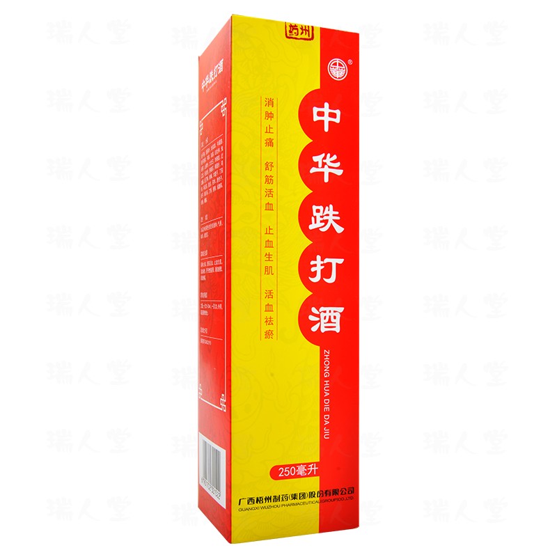 中华跌打酒 250ml