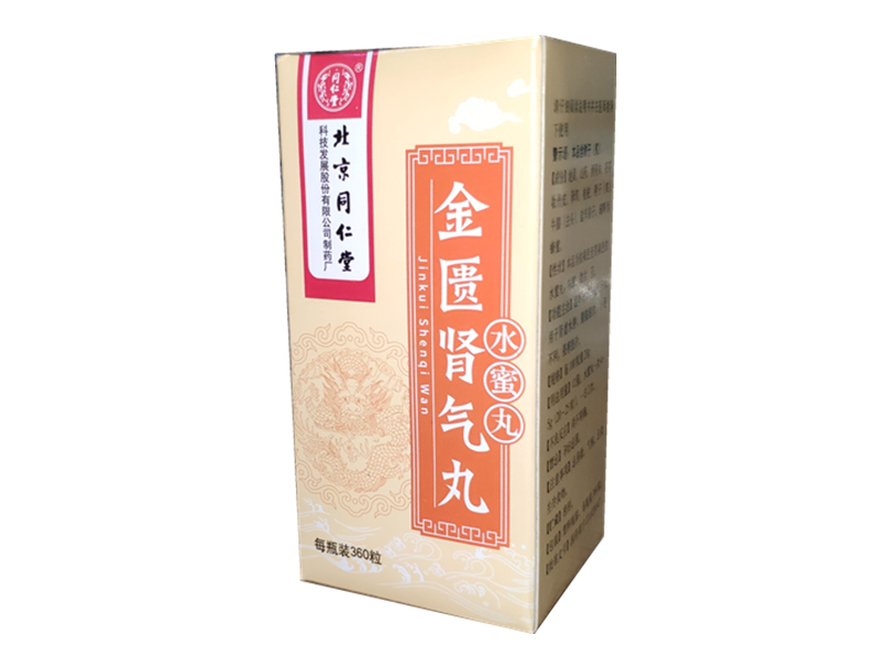 金匮肾气丸（同仁堂）360丸/盒