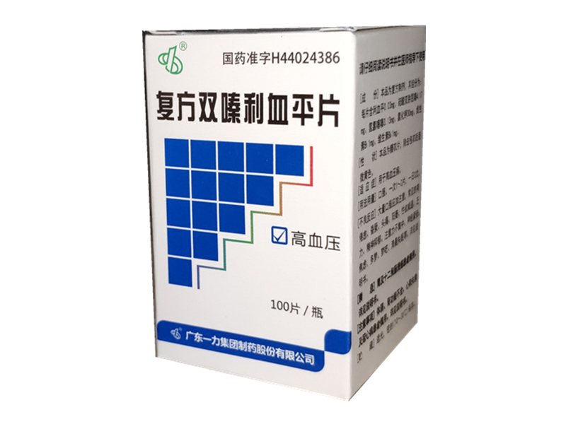 复方双嗪利血平片（一力）10片/瓶