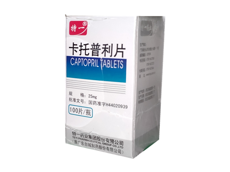 卡托普利片（特一）100片/瓶