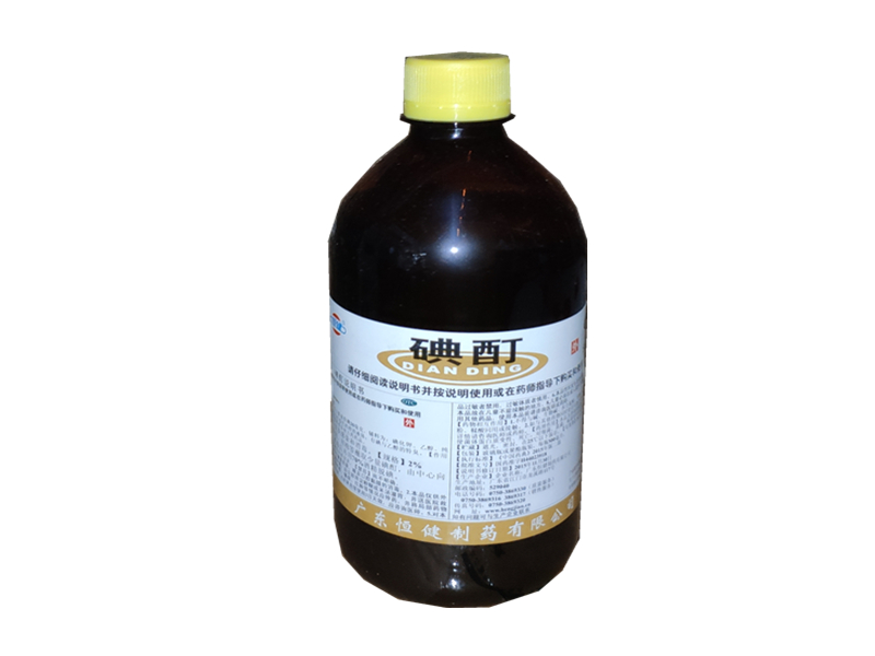 大碘酊（恒健）500mL
