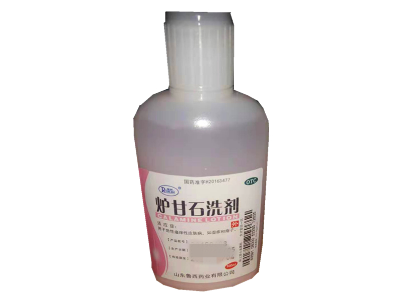 炉甘石洗剂（鲁西）100ml/瓶
