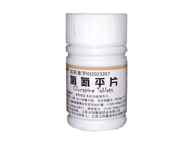 氯氮平片（平阳）100片