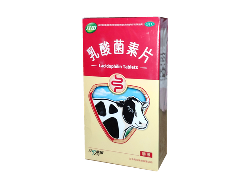 乳酸菌素片（江中）32片