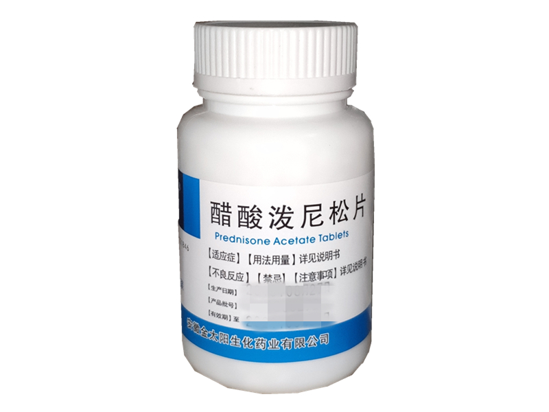 醋酸泼尼松片（金太阳）1000片