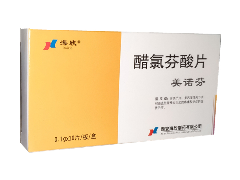 醋氯芬酸片（美诺芬）（海欣）10片/盒