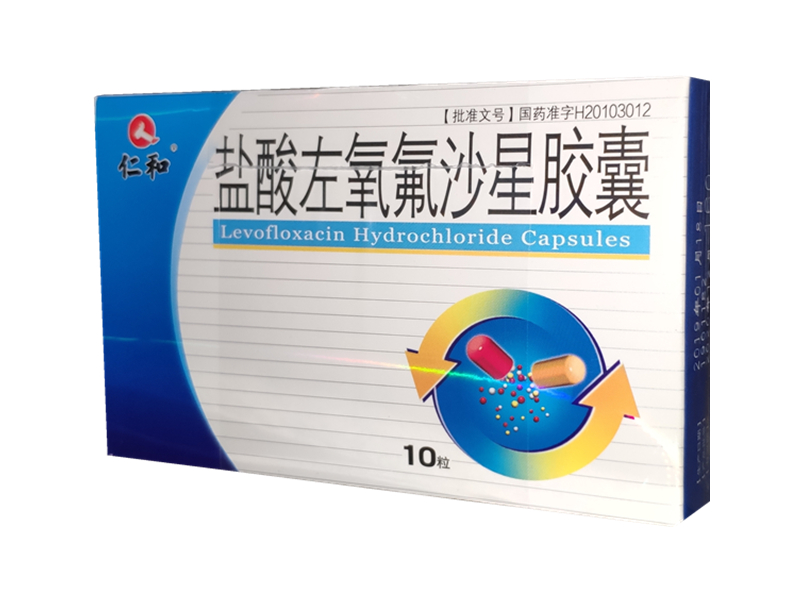 盐酸左氧氟沙星胶囊（仁和）0.1g*10粒