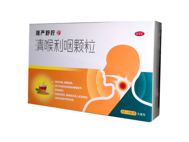 清喉利咽颗粒(慢严舒柠)8袋/盒