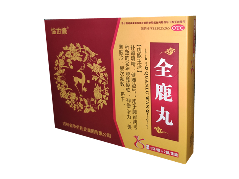 全鹿丸（惍世慷）