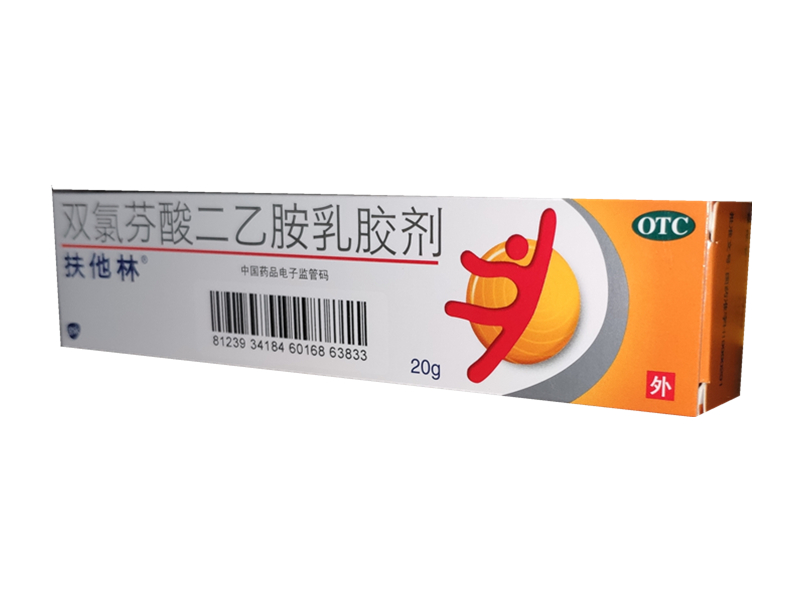 双氯芬酸二乙胺乳胶剂(扶他林）20g/支