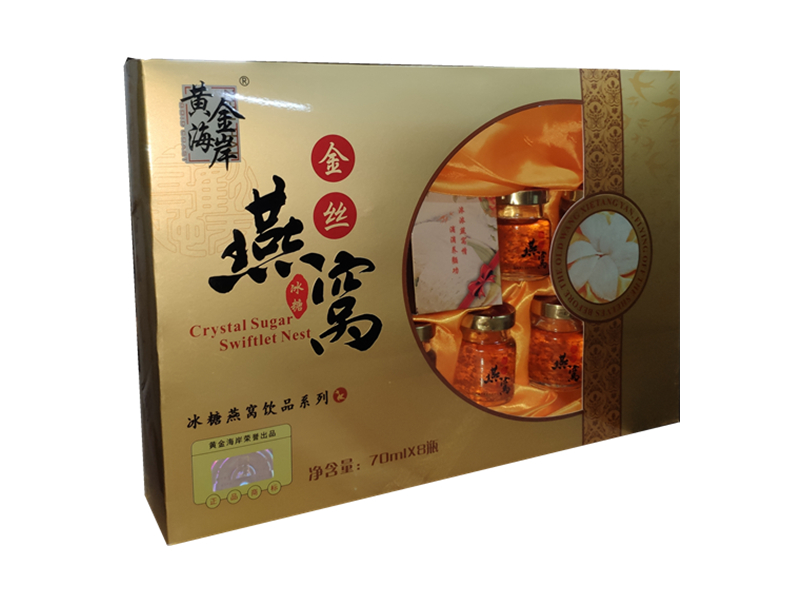 金丝燕窝（黄金海岸）
