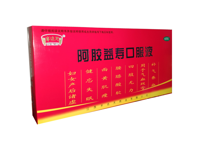 阿胶益寿口服液（半边天）12支/盒