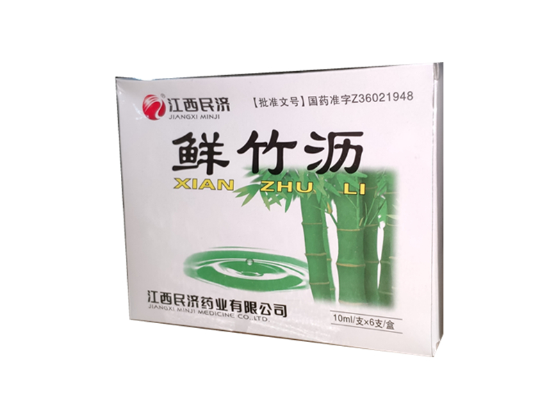鲜竹沥（民济）10ml/支*6支/盒