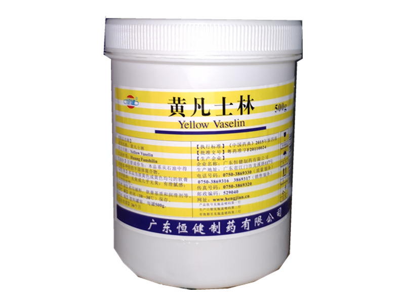 黄凡士林（恒健）500g/瓶