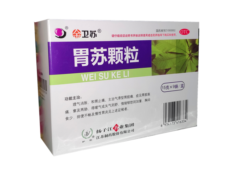 胃苏颗粒（卫苏）15g*9袋/盒