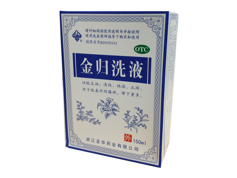 金归洗液 (仙宫)150ml/盒