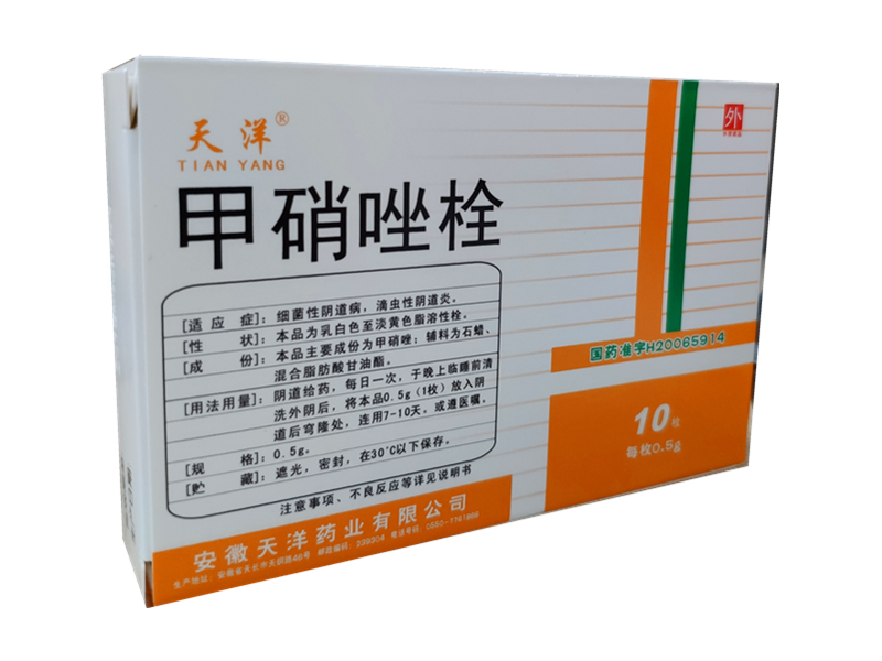 甲硝唑栓 (天洋)10枚/盒