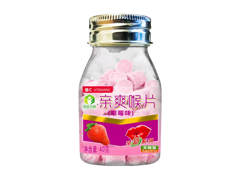 亲爽喉片（草莓味）