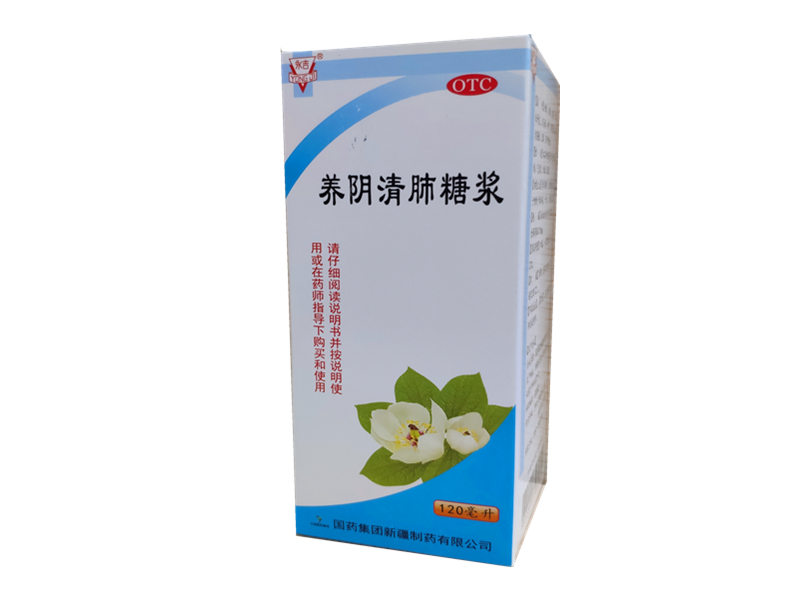 养阴清肺糖浆（永吉）120ml/瓶