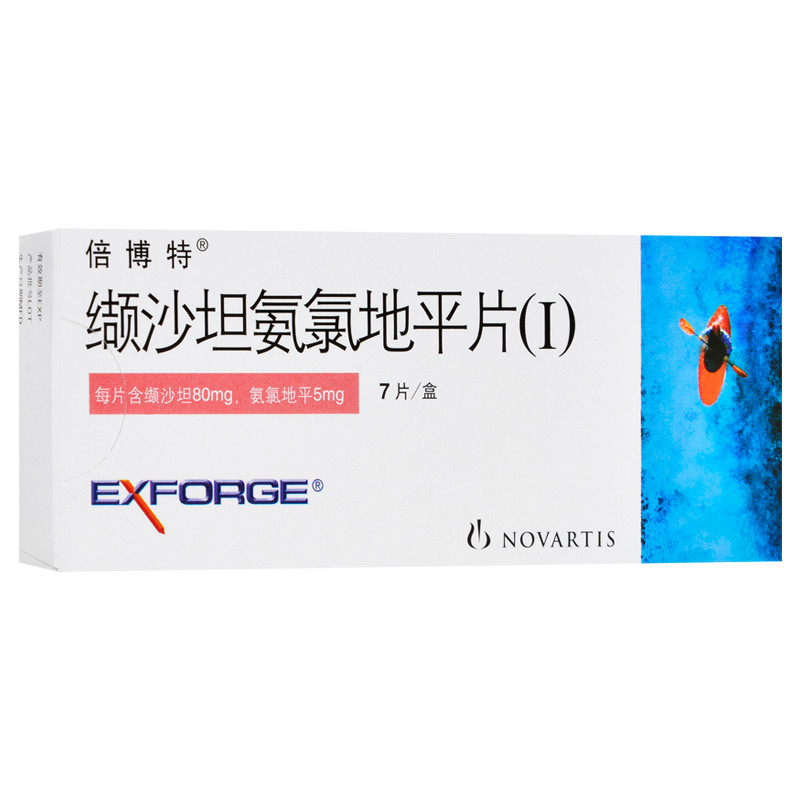 缬沙坦氨氯地平片(Ⅰ) (倍博特)7片/盒