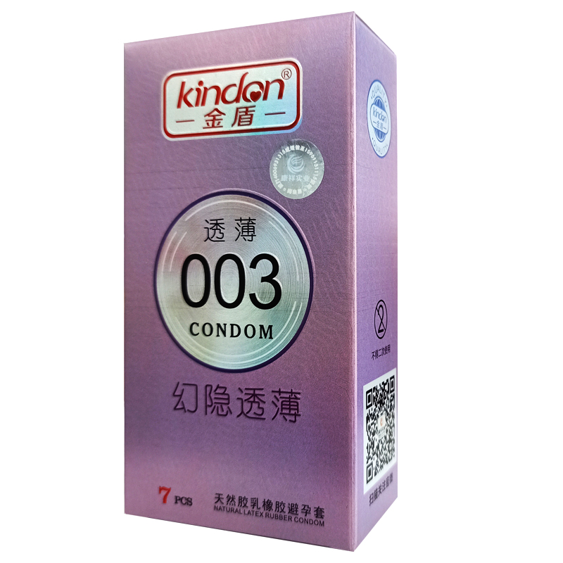 金盾天然胶乳橡胶避孕套（幻隐透薄薰衣草香)