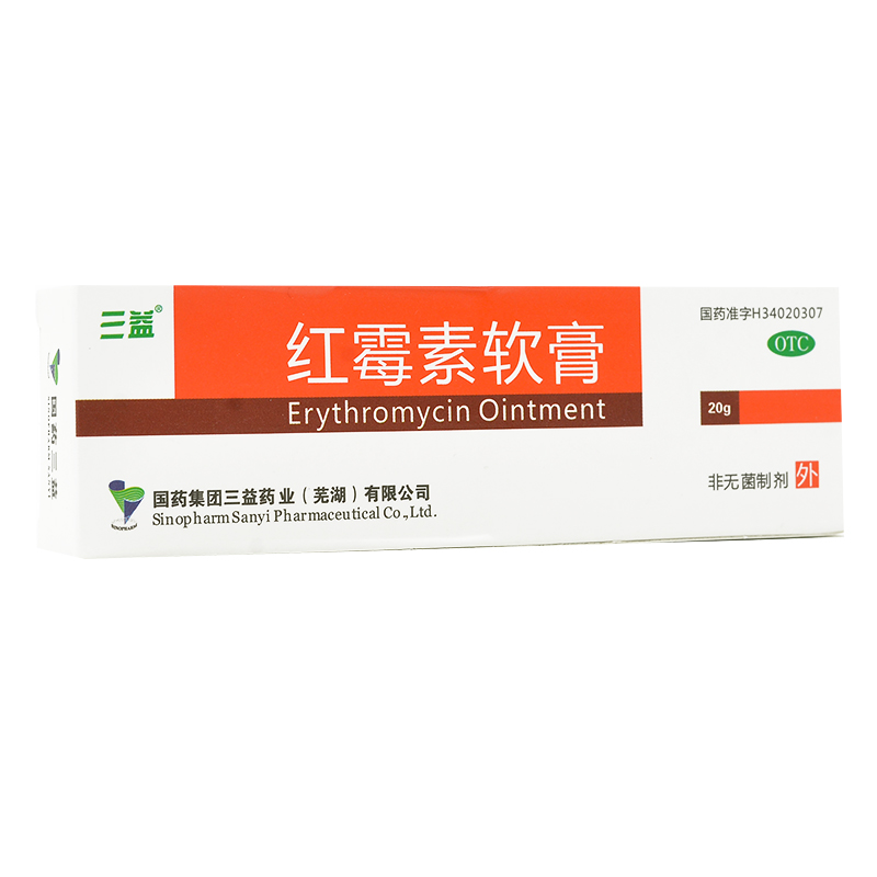 红霉素软膏 (三益)