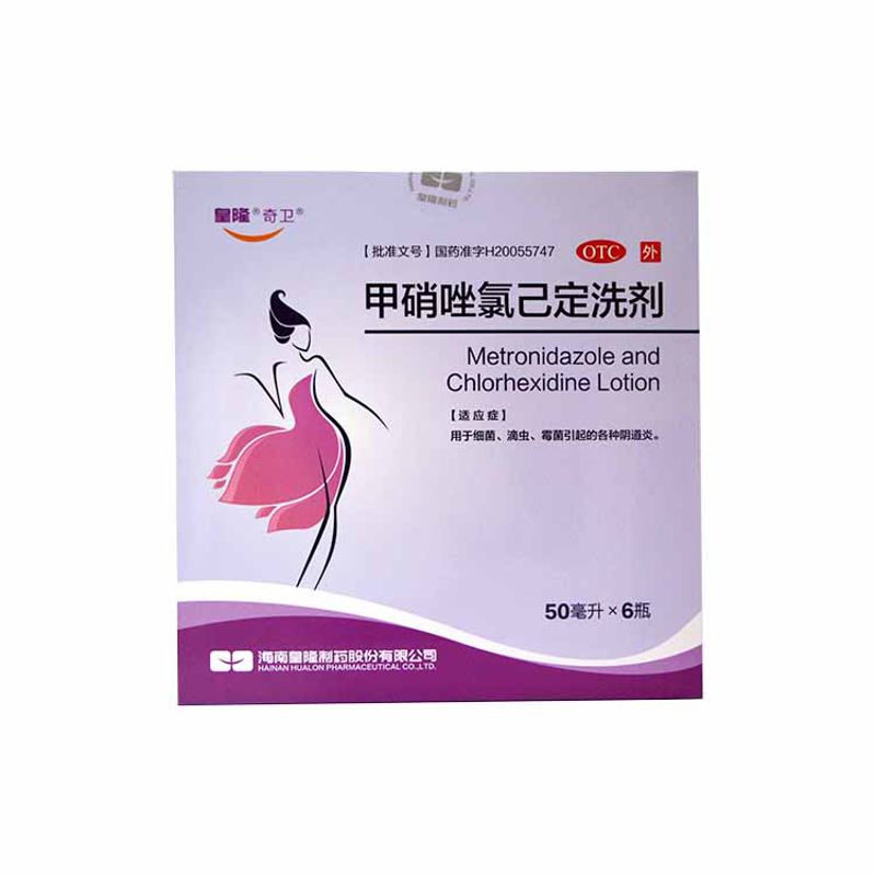 甲硝唑氯已定洗剂 (皇隆)50ml*6瓶/盒