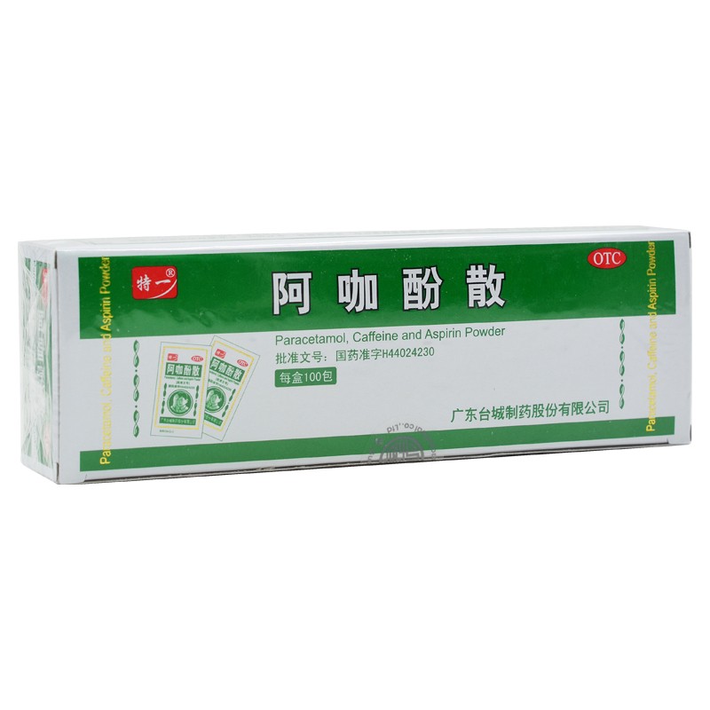 阿咖酚散 (特一)100包/盒