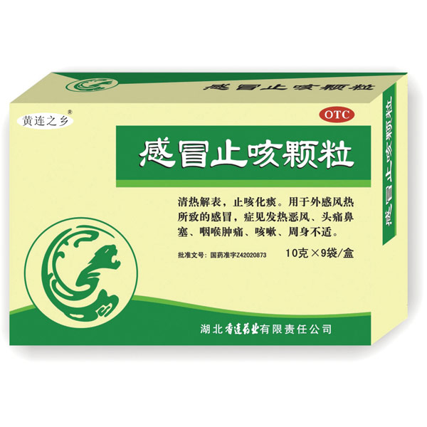 感冒止咳颗粒 (连乡)9袋/盒