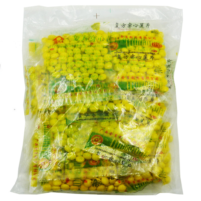 复方穿心莲片（金页）1000片/包