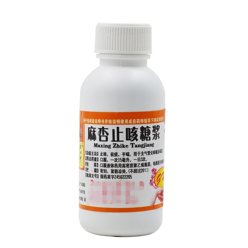 麻杏止咳糖浆（大力神）100ml/瓶