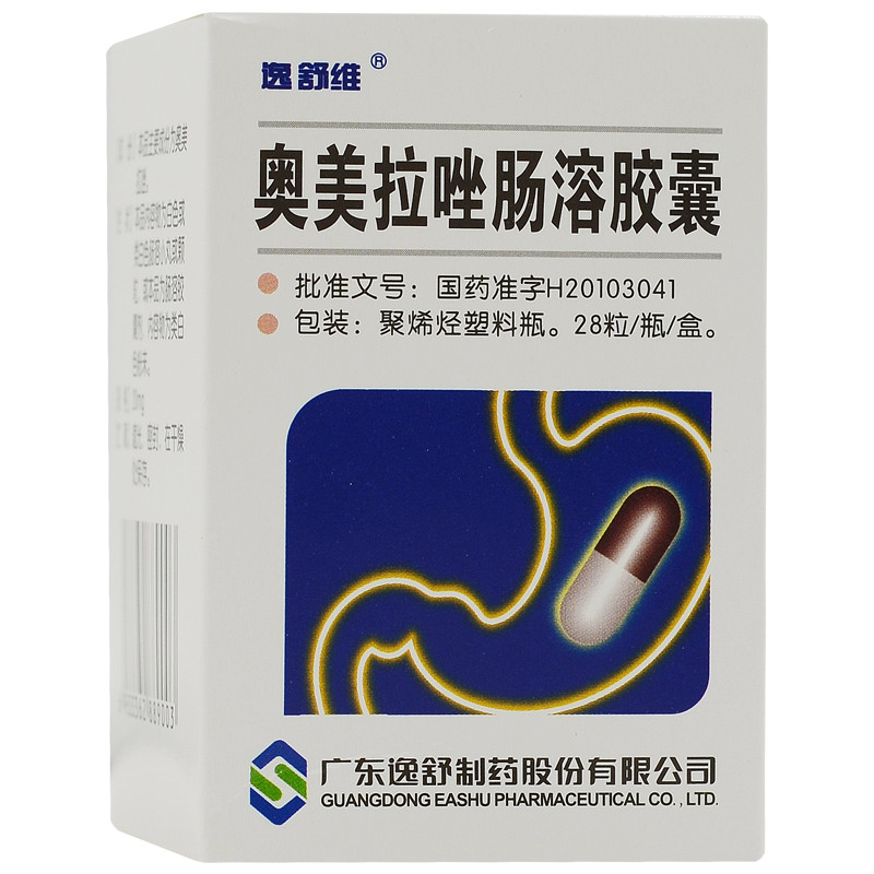 奥美拉唑肠溶胶囊(逸舒维)28粒/瓶