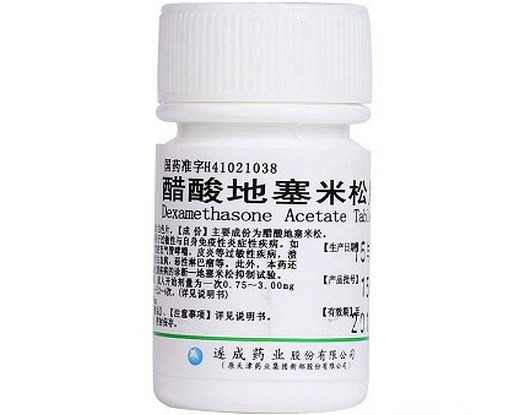 醋酸地塞米松片（遂成）100片/瓶