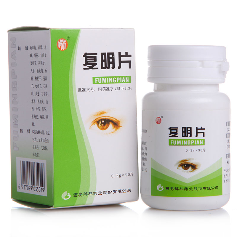 复明片 (碑林)0.3g*90片