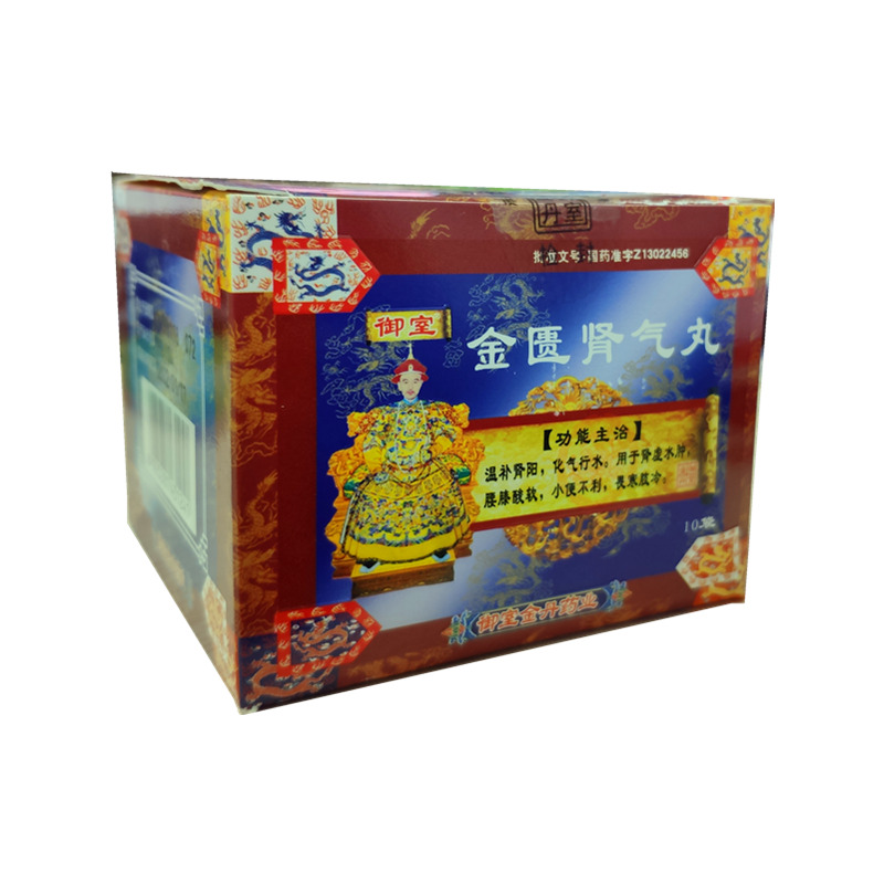 金匮肾气丸(御室)5g*10袋/盒