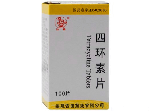四环素片 (迎春)0.25g*100片/盒
