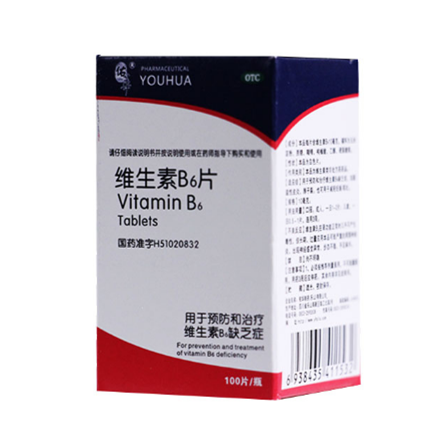 维生素B6片 (佑华)10mg*100片/瓶