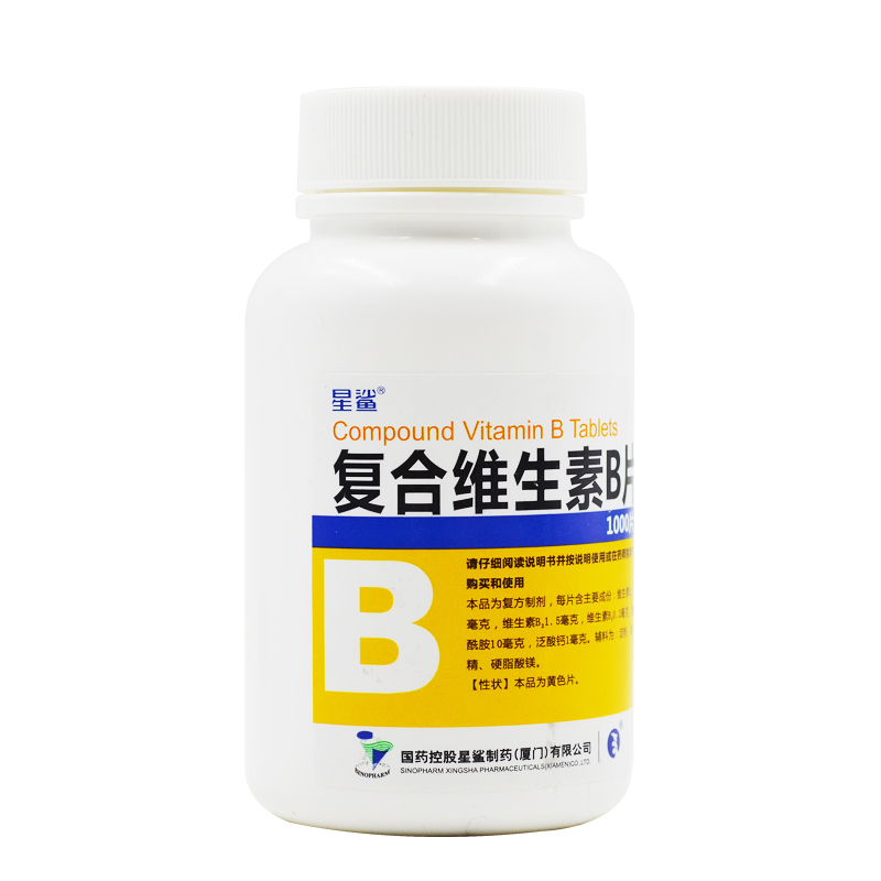 复合维生素B片 (星鲨)1000片/瓶