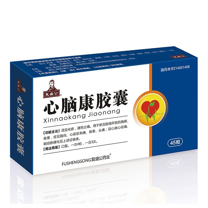 心脑康胶囊 (复盛公)