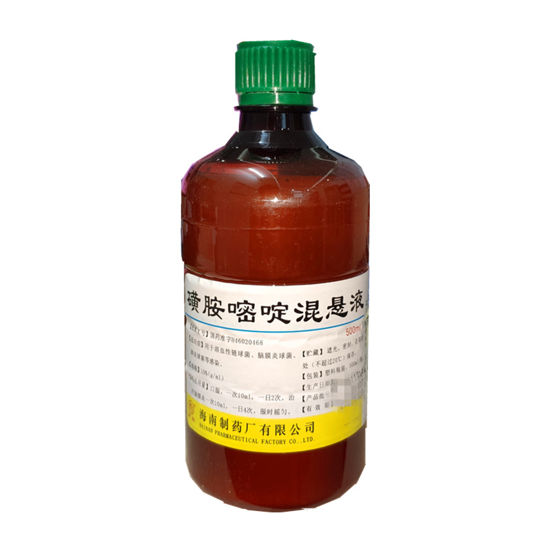 磺胺嘧啶混悬液（海南制药）10%*500ml/瓶