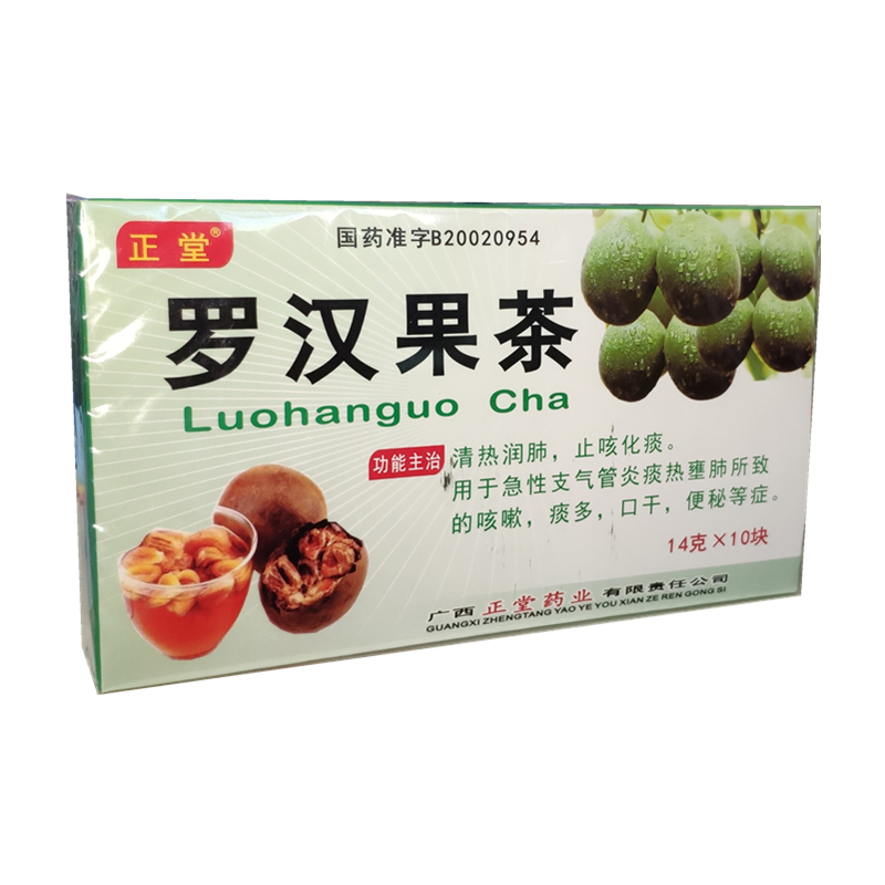 罗汉果茶 (正堂)14g/块*10块/盒