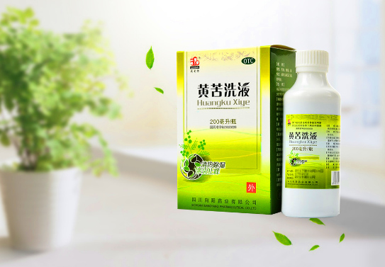 黄苦洗液(我爱你)200ml/瓶