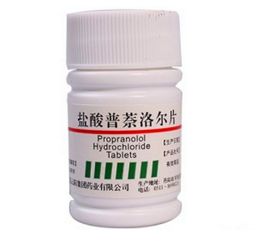 盐酸普萘洛尔片（云阳）10mg*100片/瓶
