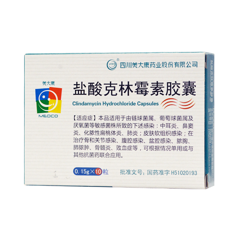 盐酸克林霉素胶囊（美大康）0.15g*10粒/盒