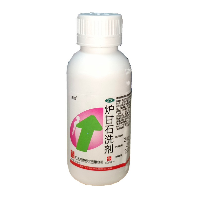 炉甘石洗剂（南国）100ml/瓶